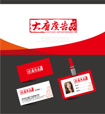 馬莊廣告設(shè)計(jì)公司 專業(yè)代理代辦其他防偽技術(shù)產(chǎn)品服務(wù)