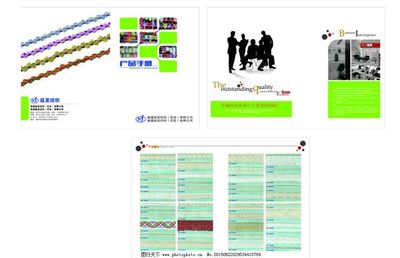 花邊廠畫冊圖片廣告設計 編織優(yōu)雅，傳遞品牌魅力