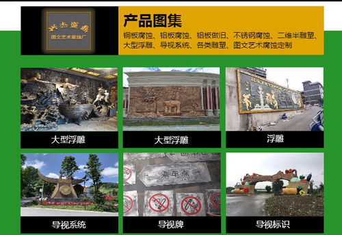 專業(yè)圓雕制作，信賴興杰盛鼎廣告設(shè)計(jì)