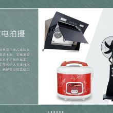 工筆繪影，專業(yè)創(chuàng)想 大良工畫堂攝影工作室的廣告設(shè)計(jì)服務(wù)