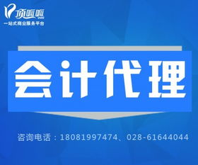 外賬與內(nèi)賬的三大區(qū)別 企業(yè)財(cái)務(wù)管理必知
