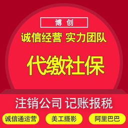 深圳公司注冊(cè)與代理記賬一站式服務(wù)指南