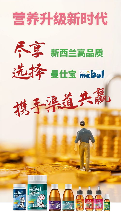 重磅新品來襲 曼仕寶酵母復(fù)合液全國招商，誠邀實(shí)力伙伴共創(chuàng)未來