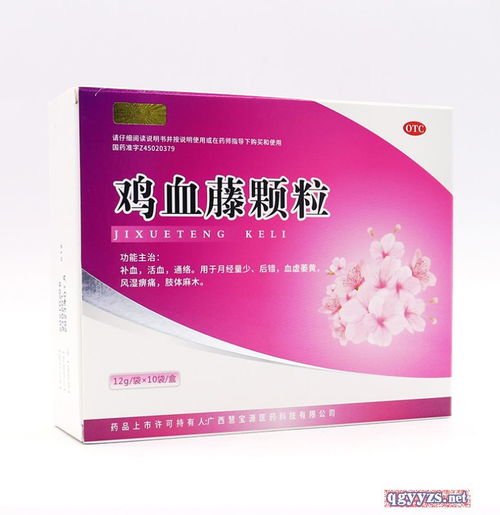 補(bǔ)血產(chǎn)品市場分析與招商代理全攻略