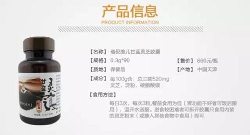 醉酒傷身危害大，健康管理需重視，甘藍(lán)靈芝膠囊助您科學(xué)醒酒