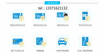 智慧數(shù)據(jù)實(shí)名認(rèn)證API 打造企業(yè)服務(wù)新入口，助力互聯(lián)網(wǎng)金融發(fā)展