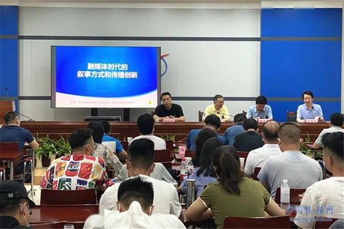 張掖市廣播電視臺邀請專家開展新媒體業(yè)務(wù)培訓(xùn)，賦能媒體融合發(fā)展