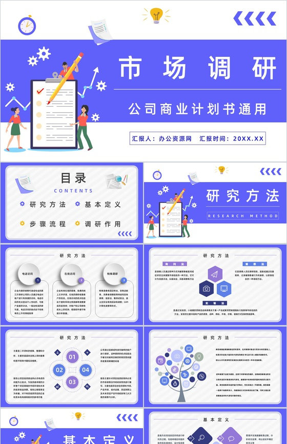 房地產(chǎn)行業(yè)市場分析 中介公司業(yè)務(wù)技能培訓(xùn)的關(guān)鍵路徑